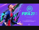 PC-EA高级会员《FIFA 21》中文解说版-西班牙甲级足球联赛-青岛黄海队第一战 (7)