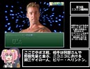 ニコニコ動画（RPG）　～そしてニコニコへ～ 　RTA 3:33:56 Part6