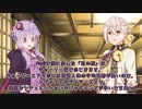 ゆかりさんが伊織くんに語るダイナミックコード原作のダイナみＰａｒｔ2