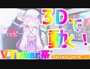 【ゲーム紹介とご報告！】結月ゆかりのハッピーゲームライフ！ Part2【VOICEROID劇場】