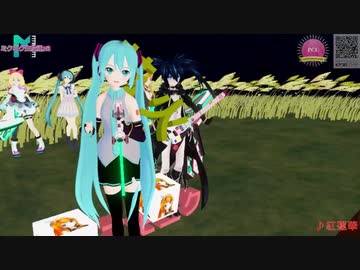 【終了】10月17日16時　初音ミクのバーチャルライブ！アニソンスペシャル開催！