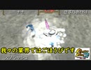 【実況】モンスター甲子園で勝てるモンスターを考える　ウンディーネ編＋【MF2】