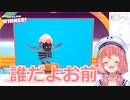 【笹木咲】1位を取ったと思ったら取っていなかったけど取っていた(FallGuys)
