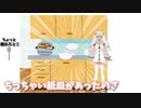 カレーオフコラボの感想を話したり諸々の弁明をする轟京子