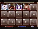 剛炎のグレーターデーモン【千年戦争アイギス ソラス+銀ユニ】