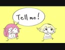 Tell me