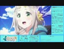 【実況プレイ】フィリスのアトリエ（10日目）Part32