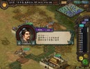 【三国志Ⅸ】満国志　第１００話【満足同盟】