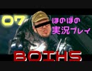 ク〇キー似のドデカゾンビをぼっこぼこにする兄妹【バイオハザード５】#07