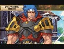 Rance VI-ゼス崩壊-をイベント中心にプレイする　パート42
