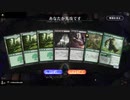 毎日MTGアリーナ　195日目
