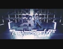 【ぼっちで】’Ready Steady’ ver.カヤネコウ 【歌ってみた】