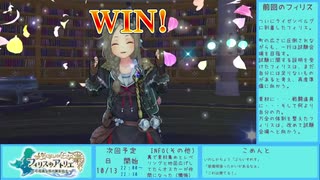 【実況プレイ】フィリスのアトリエ（10日目）Part34