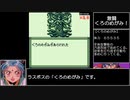 ＯＮＩ３ 黒の破壊神  RTA_Testrun 7時間37分54秒 part7/7