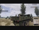 Arma3 BUG