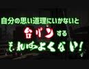 【DbD実況】とにかく楽しくDEAD BY DAYLIGHT－Part3－