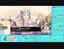 【実況プレイ】フィリスのアトリエ（10日目）Part35