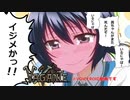 【vagante】ってイタリア語で『放浪者』って意味らしいよ