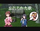 【卓M@S】忘れられた歌 1-1【SW2.0/SW2.5】