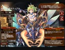 くぐつと見る夢【千年戦争アイギス 救世主王子】