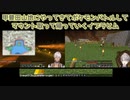 【Minecraft】甲斐田山地にやってきてポケモンバトルしてマウント取って帰っていくイブラヒム【にじさんじ切り抜き】