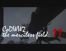 CoDWWⅡ the merciless field: 11