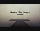 【AIきりたん】Dance Like Smoke【オリジナル曲】