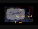 【実況】201日後に完全クリアするドンキーコング64　139日目
