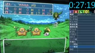 【DQ3】心配するなオレは不死身だ