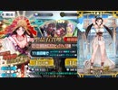 【FGO】どうしても卑弥呼が引きたかった男の末路【ガチャ】