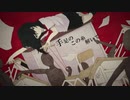 イドラのサーカス を歌ってしもうた。【ぷん｡】