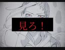 【手描きツイステ】見ろ！【スカラビア】