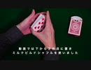 262 スピーキング