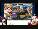 世界一かわいい卑弥呼様ガチャ！