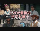 FF7リメイクを実況プレイするぜ！ #67「プレート崩壊後のなんでも屋」