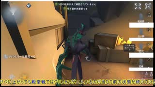 【第五人格】じじいの狩人修行8【刀剣乱舞偽実況】