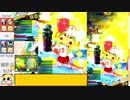 【ゆっくり実況】マイペースdeボンバーPart11【パスタC】