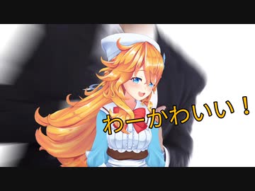 妹からお礼をもらう御伽原江良