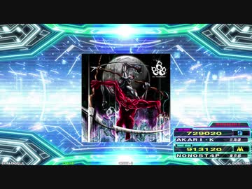 【譜面確認用】888 (DDP)【DDR】