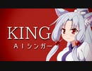 KING