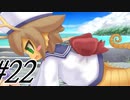 【もんむす・くえすと! ぱらどっくすRPG 実況プレイpart22】タッツーシードラキングドラ［同人ゲーム]