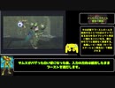 メトロイドプライム　RTA用壁抜け3種解説(秘密の世界バグ）