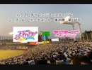 【PCFシーズン6トーナメント】アイカツ！vsラブライブ！サンシャイン！！Part1
