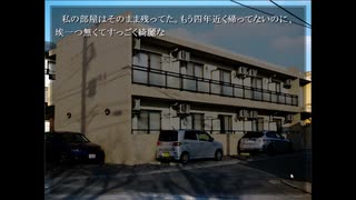 数年ぶりにプレイ　電脳怪奇草子‐箱弐伍遺体　part2