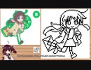 ドット絵を描くきりたん Part19