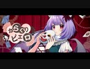 【歌ってみた】からくりピエロ Karakuri Pierrot【オリジナルPV】