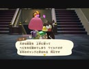 あつまれどうぶつの森 実況プレイpart198