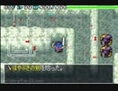 不思議の宝物庫 85F カギ部屋 - トルネコの大冒険3アドバンス