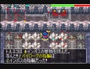 不思議の宝物庫 90F カギ部屋 - トルネコの大冒険3アドバンス