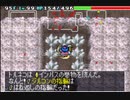 不思議の宝物庫 95F カギ部屋 - トルネコの大冒険3アドバンス